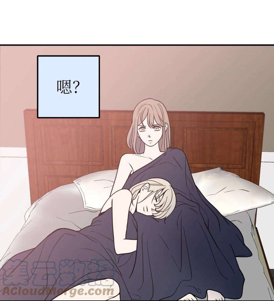 无法抗拒的她15 昨晚我们有没有发生什么？