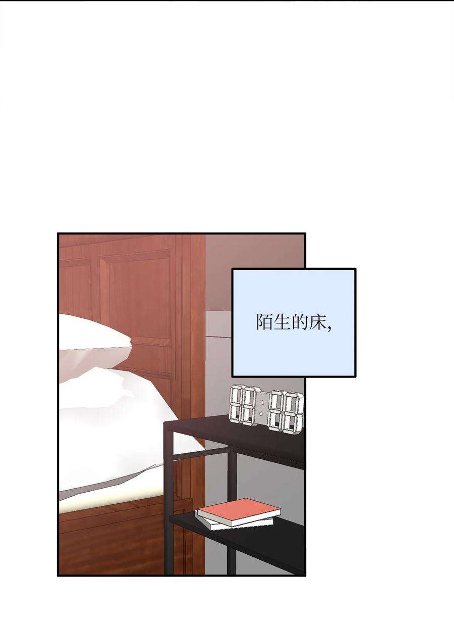 无法抗拒的她15 昨晚我们有没有发生什么？