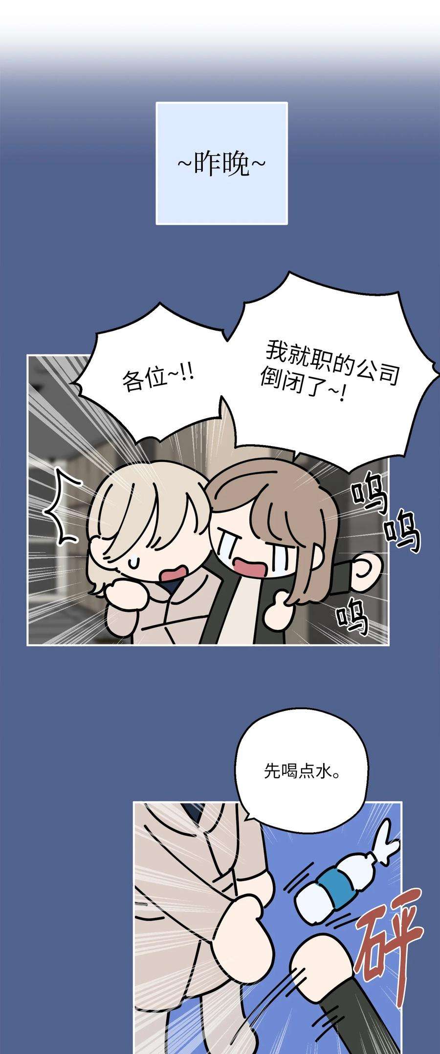 无法抗拒的她15 昨晚我们有没有发生什么？