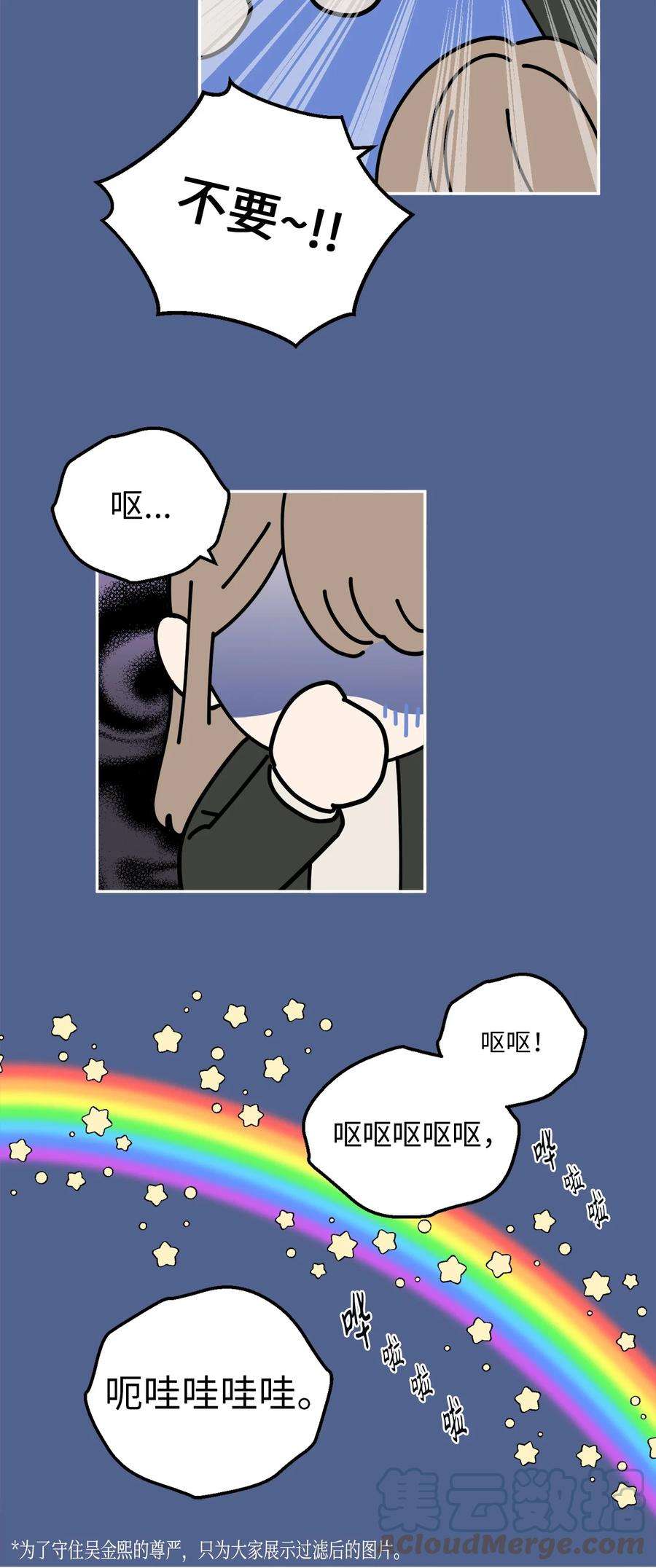 无法抗拒的她15 昨晚我们有没有发生什么？