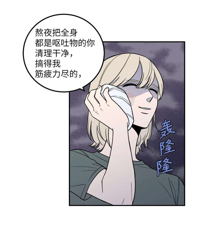 无法抗拒的她15 昨晚我们有没有发生什么？