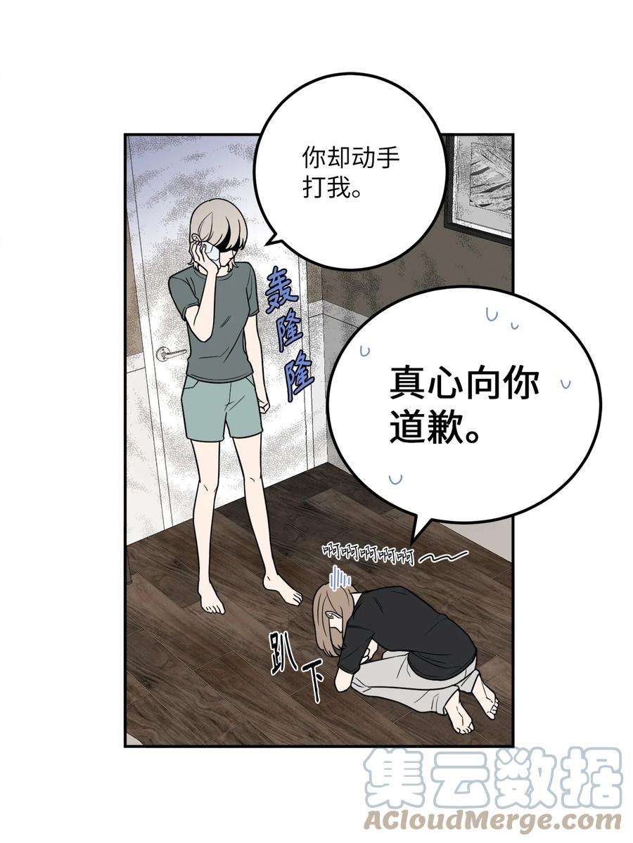 无法抗拒的她15 昨晚我们有没有发生什么？