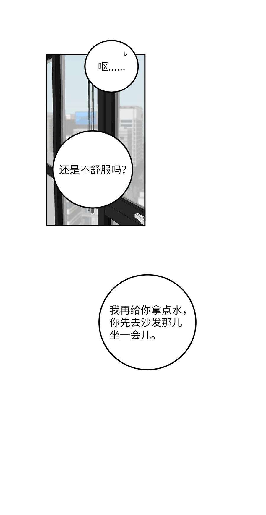 无法抗拒的她15 昨晚我们有没有发生什么？
