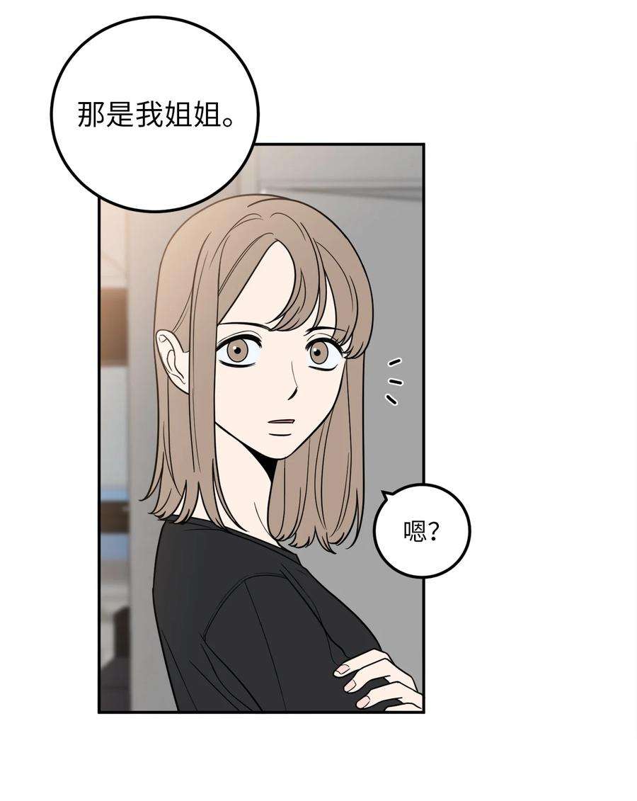 无法抗拒的她15 昨晚我们有没有发生什么？