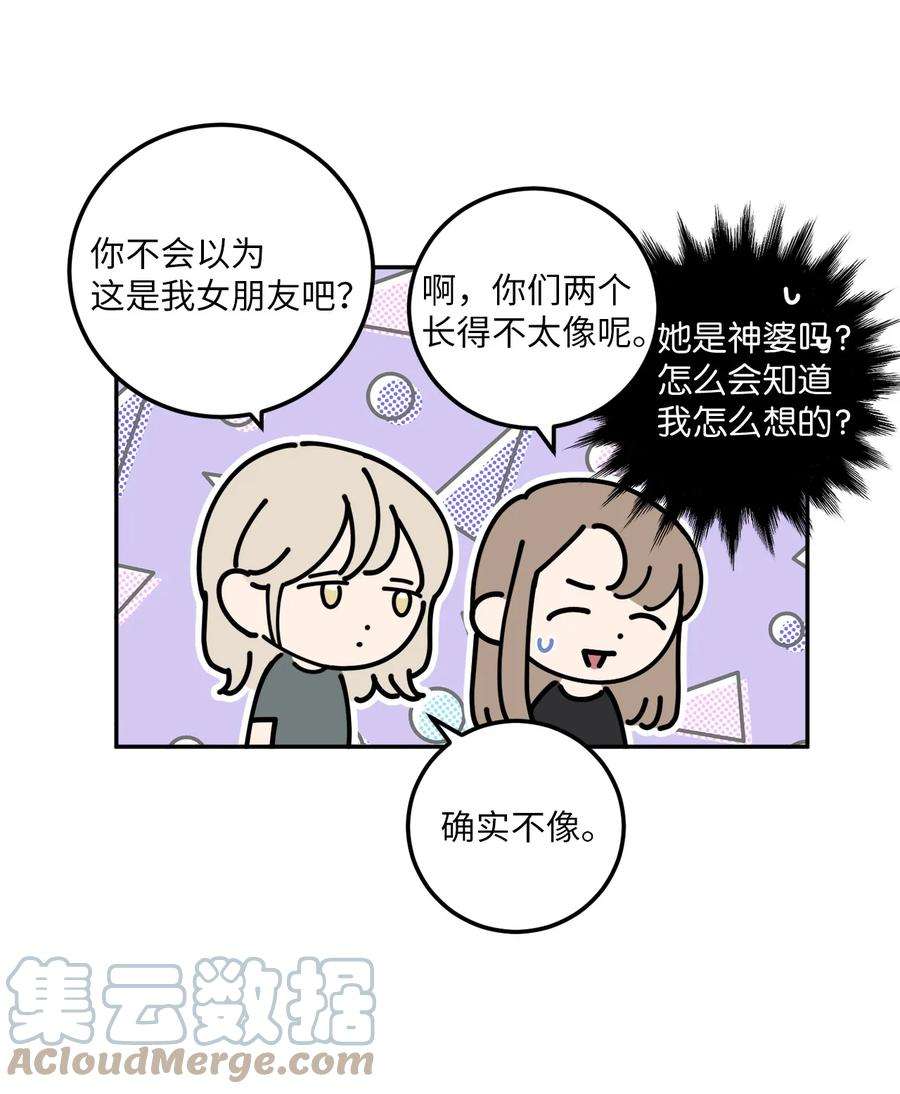无法抗拒的她15 昨晚我们有没有发生什么？