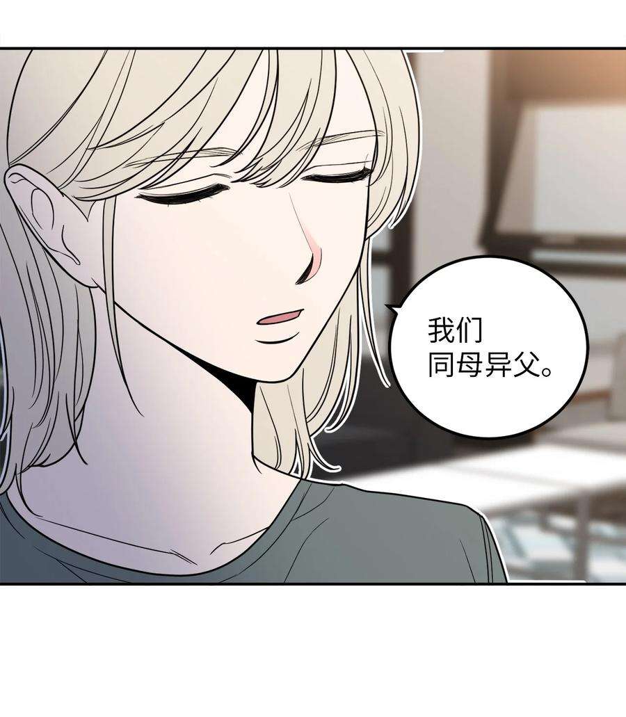 无法抗拒的她15 昨晚我们有没有发生什么？