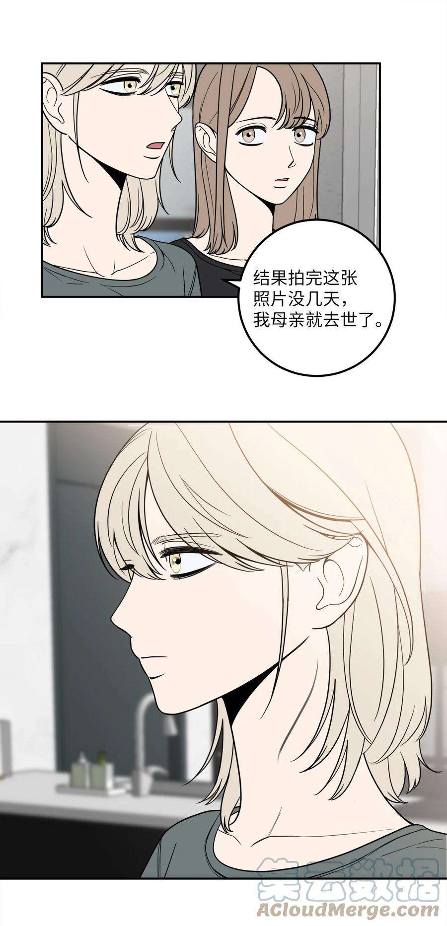 无法抗拒的她15 昨晚我们有没有发生什么？