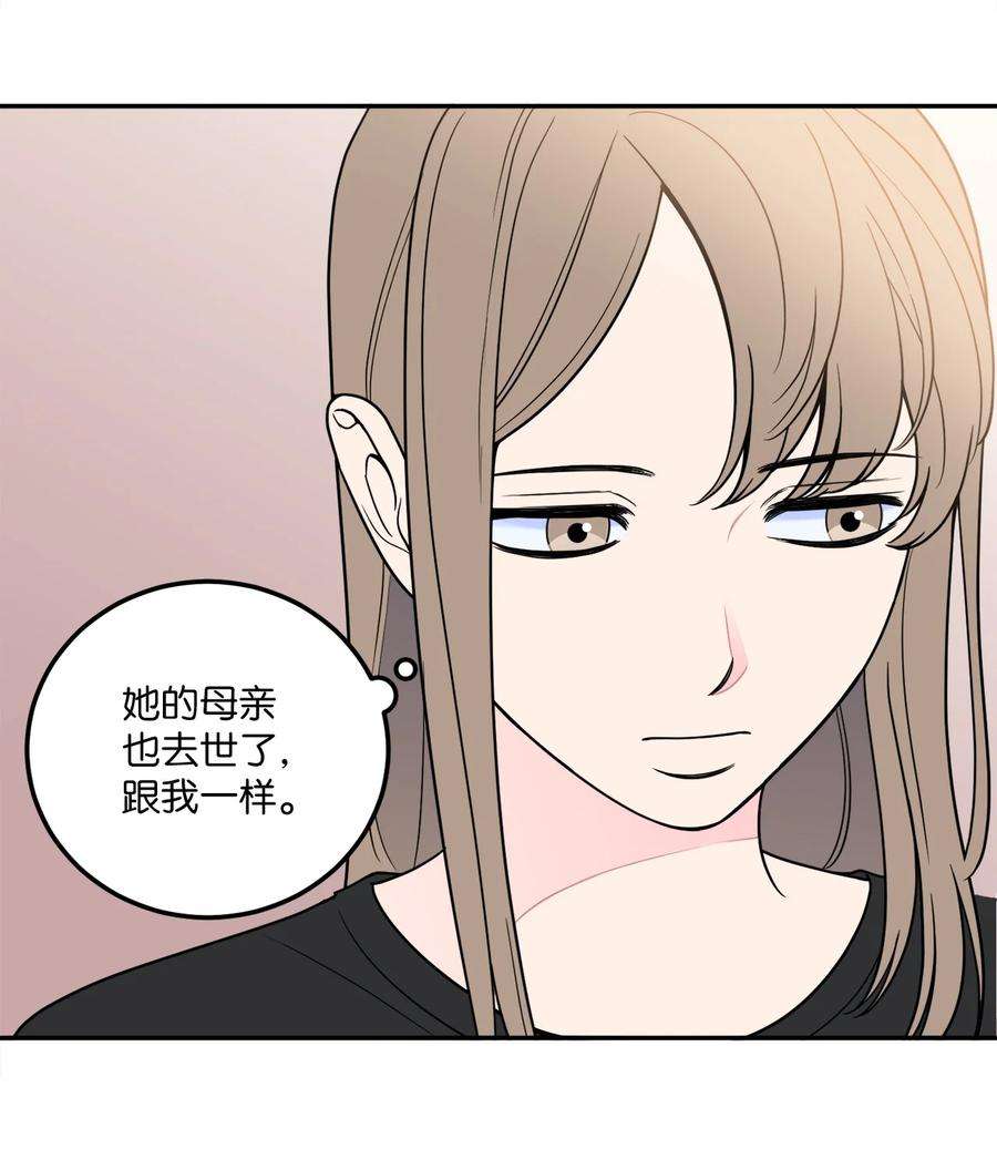 无法抗拒的她15 昨晚我们有没有发生什么？