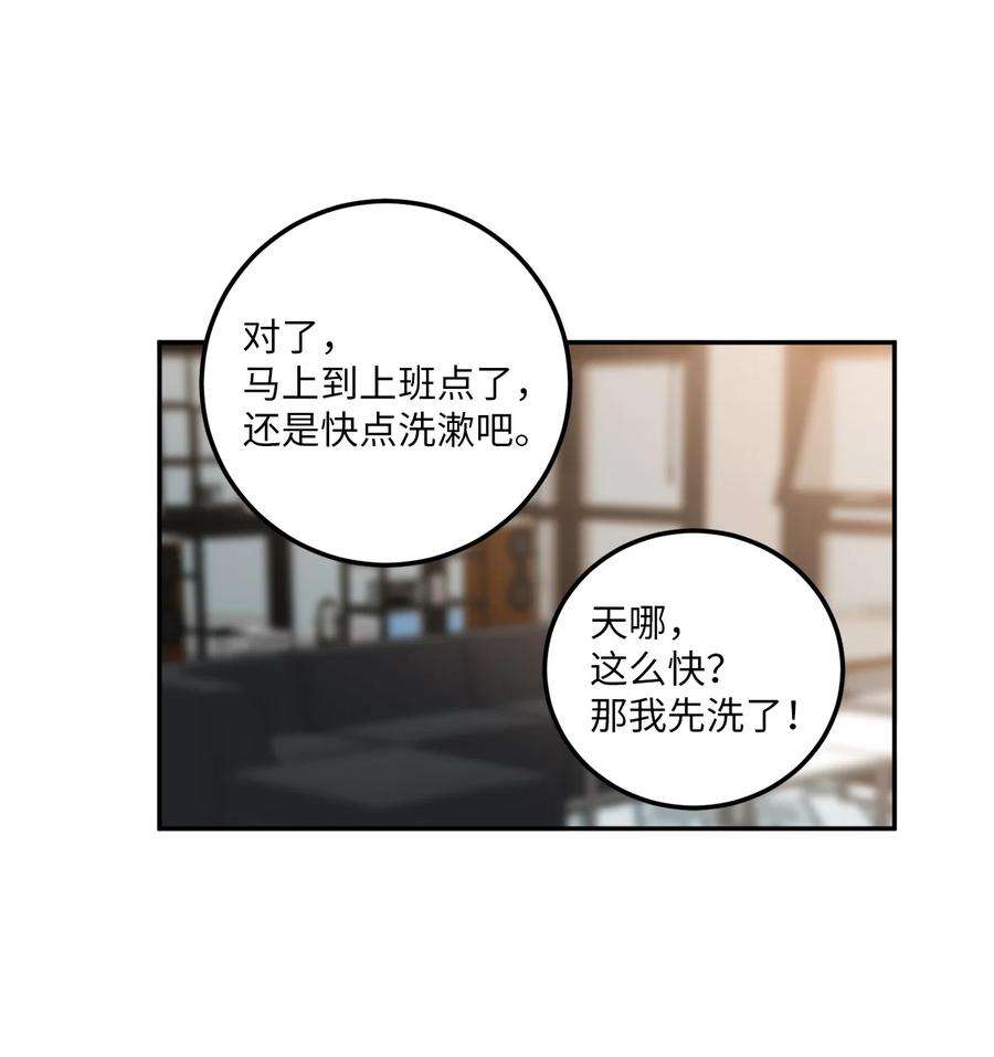 无法抗拒的她15 昨晚我们有没有发生什么？