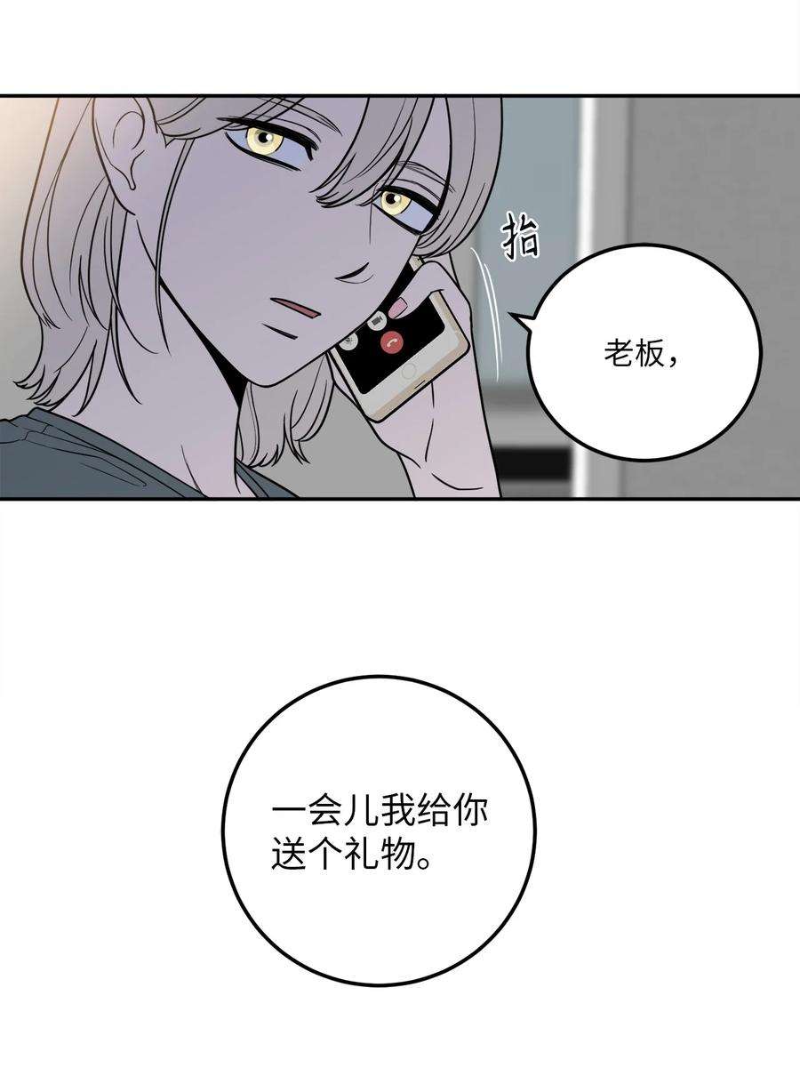 无法抗拒的她15 昨晚我们有没有发生什么？