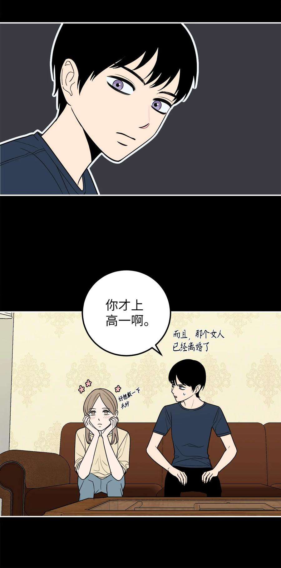 无法抗拒的她15 昨晚我们有没有发生什么？
