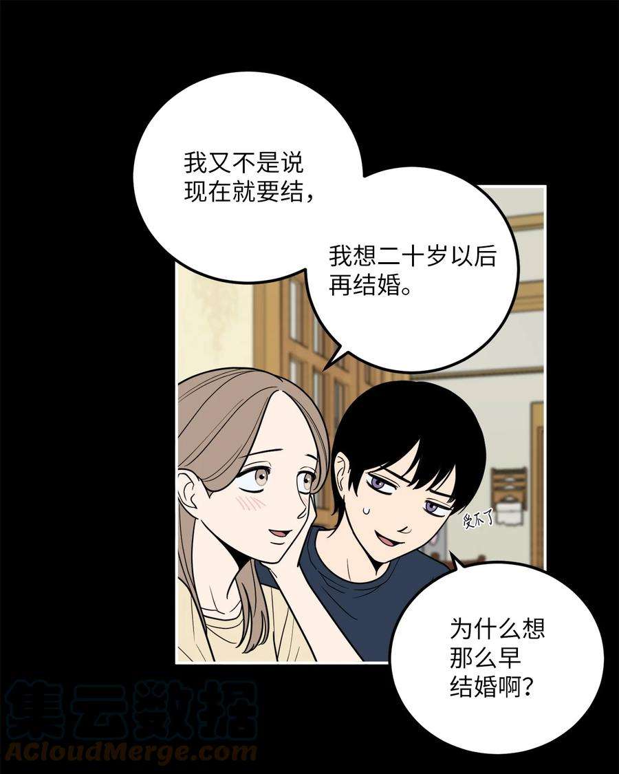 无法抗拒的她15 昨晚我们有没有发生什么？