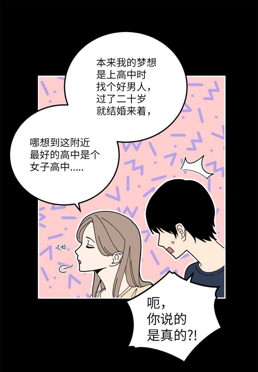 无法抗拒的她15 昨晚我们有没有发生什么？