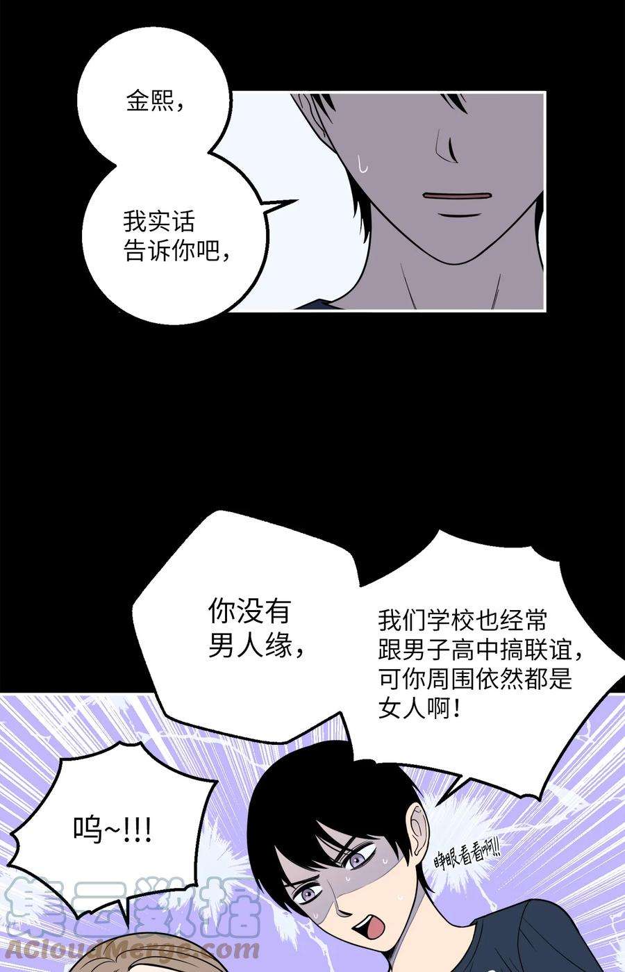 无法抗拒的她15 昨晚我们有没有发生什么？