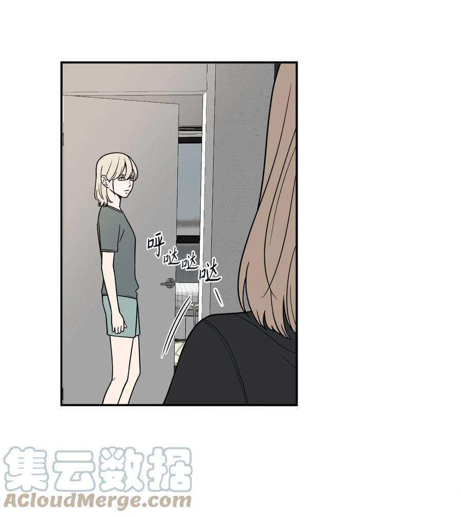 无法抗拒的她16 久别重逢