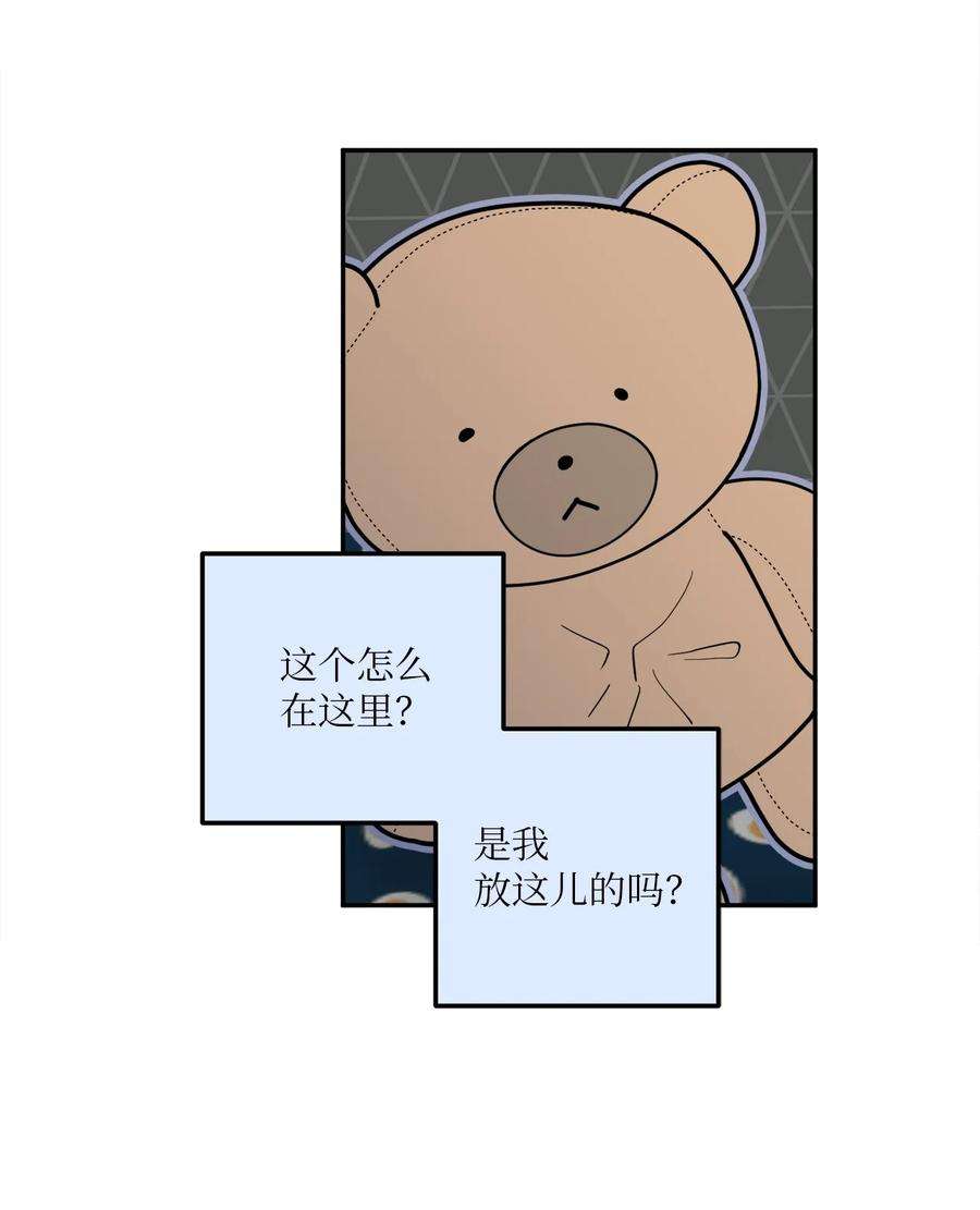无法抗拒的她16 久别重逢