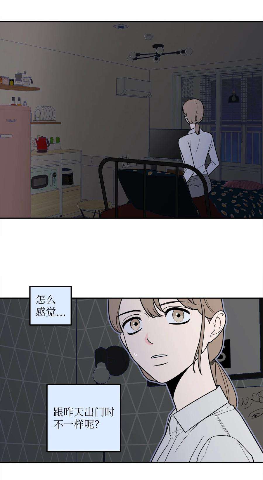 无法抗拒的她16 久别重逢