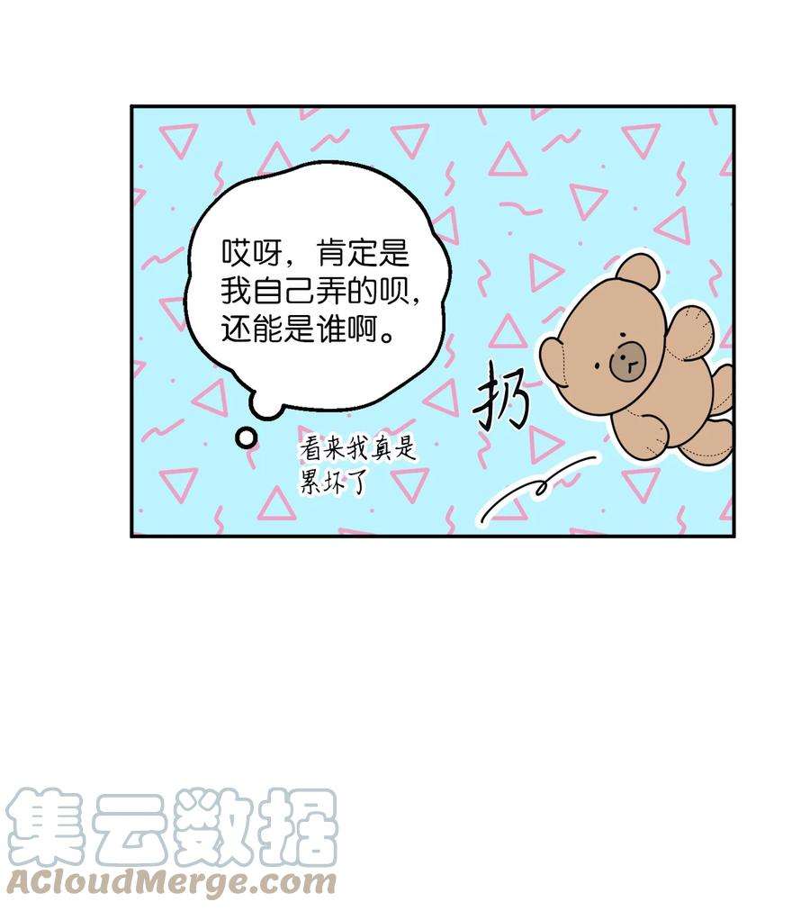 无法抗拒的她16 久别重逢