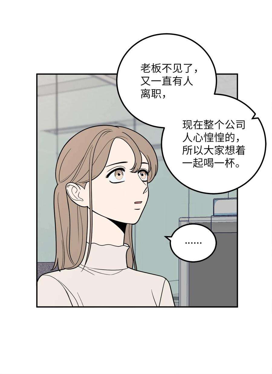 无法抗拒的她16 久别重逢