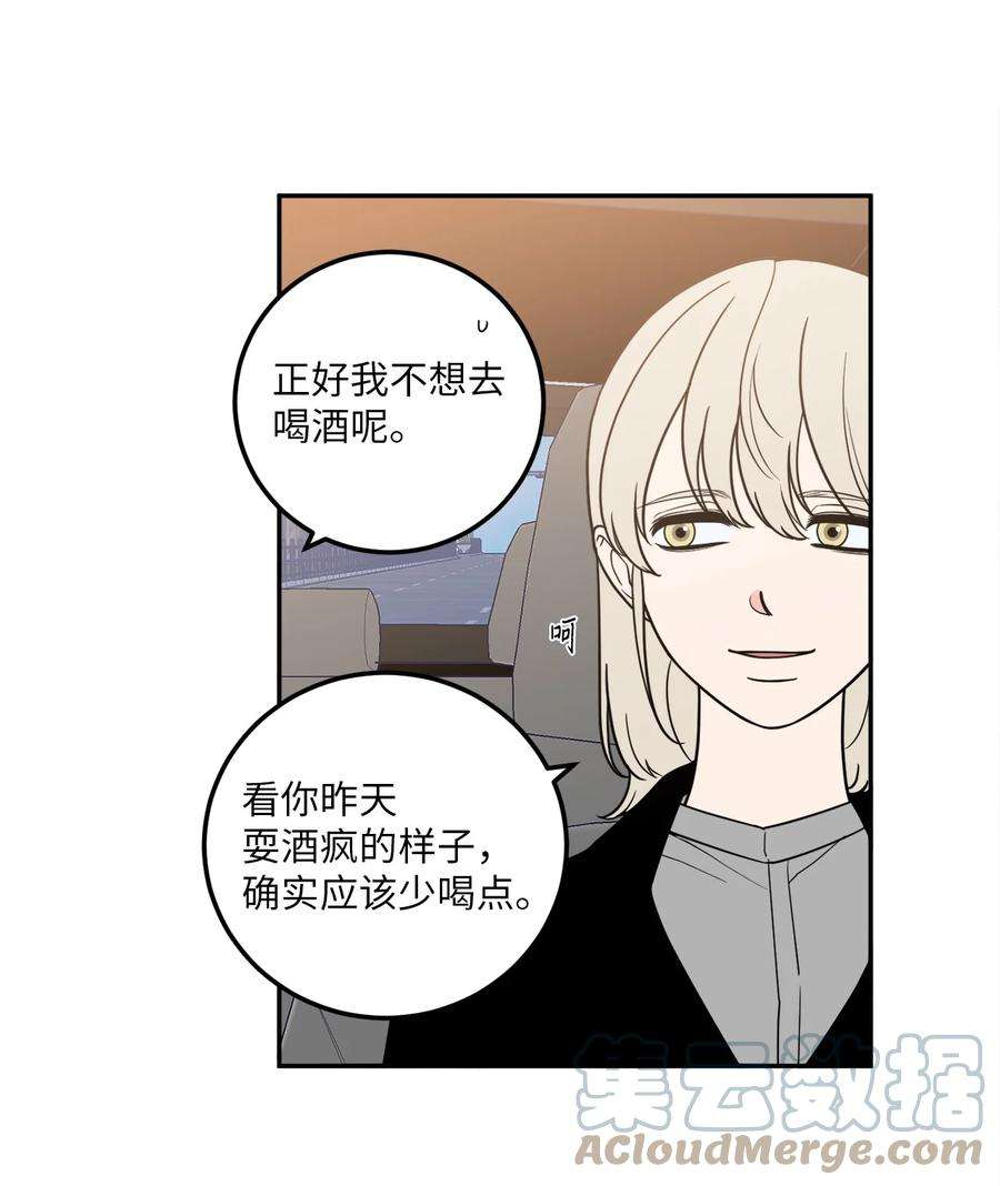 无法抗拒的她16 久别重逢