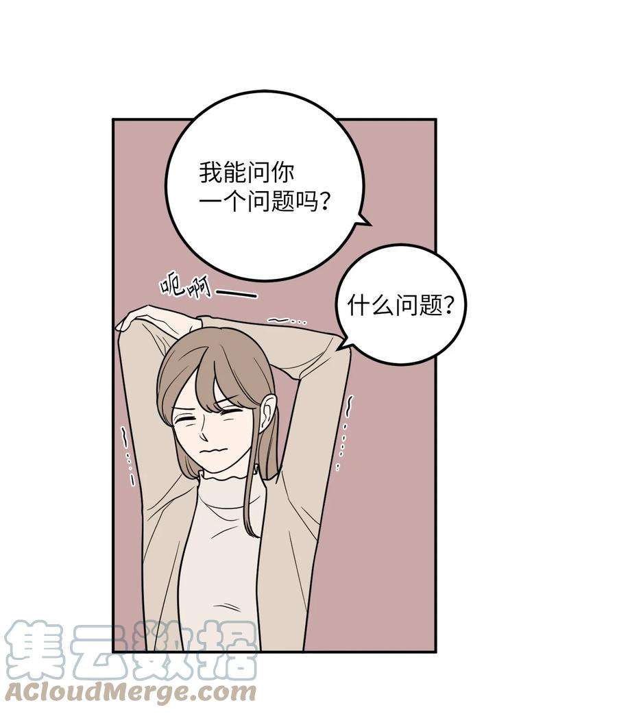 无法抗拒的她16 久别重逢