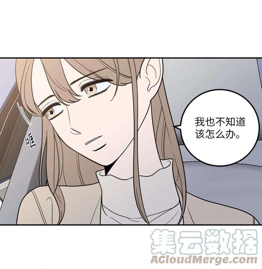 无法抗拒的她16 久别重逢