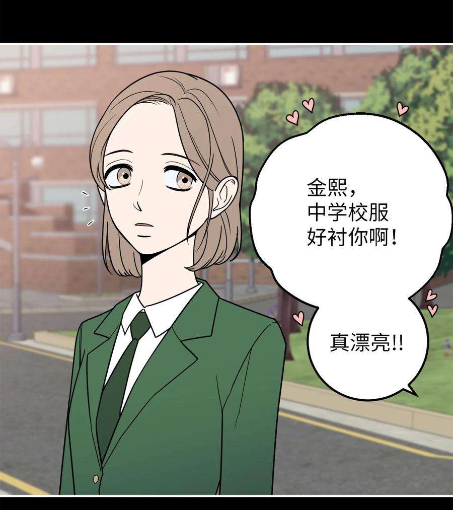 无法抗拒的她16 久别重逢