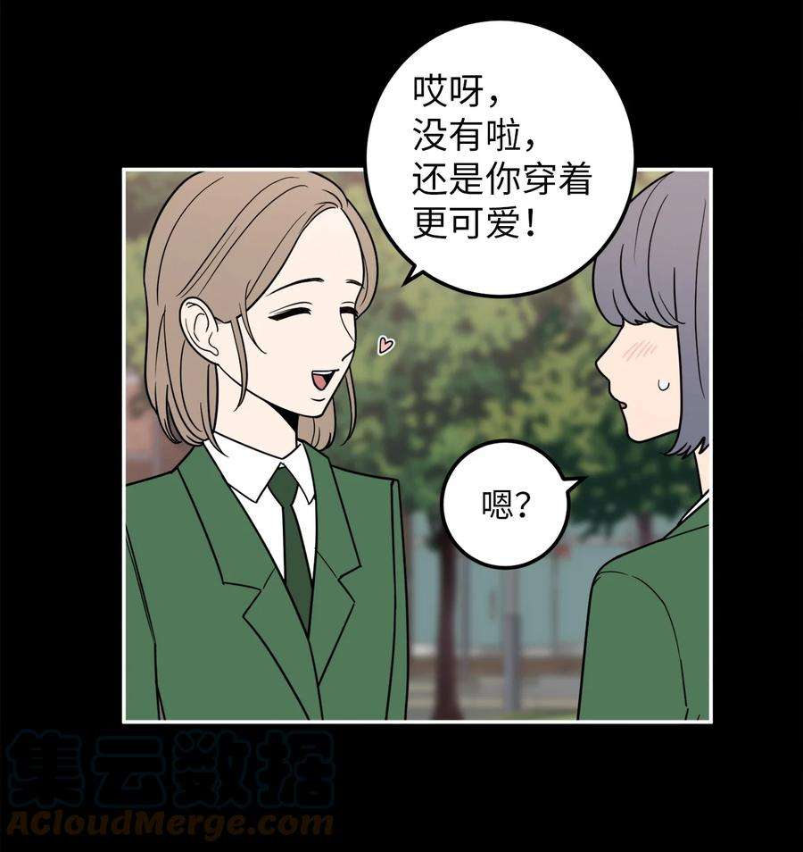 无法抗拒的她16 久别重逢