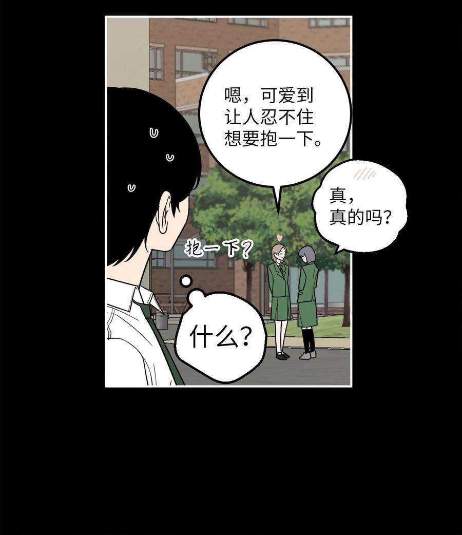 无法抗拒的她16 久别重逢