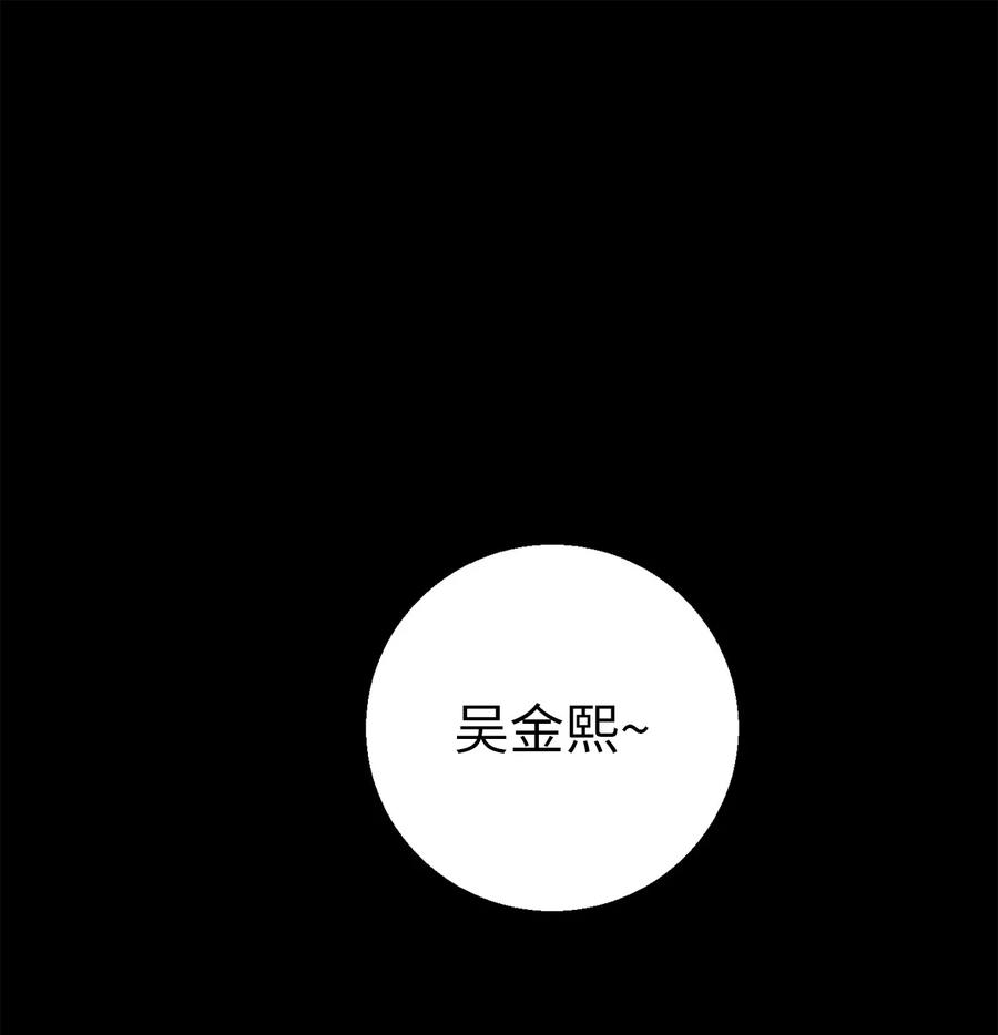 无法抗拒的她16 久别重逢
