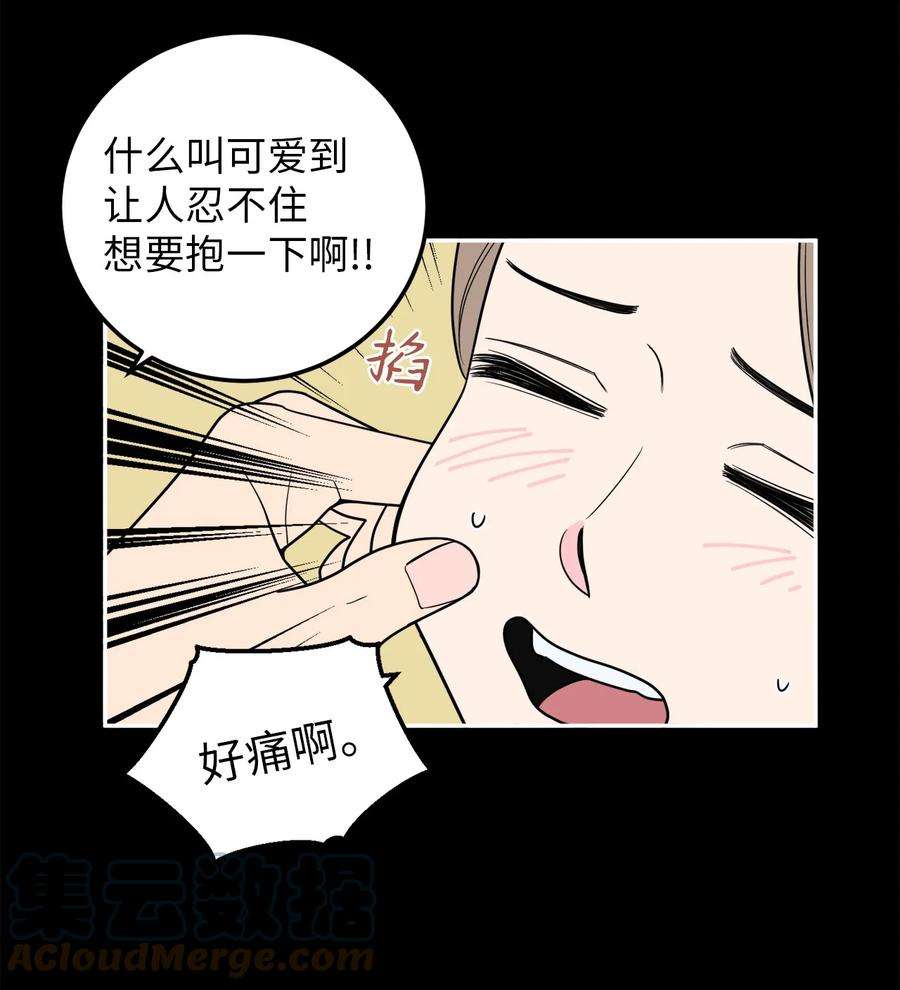 无法抗拒的她16 久别重逢