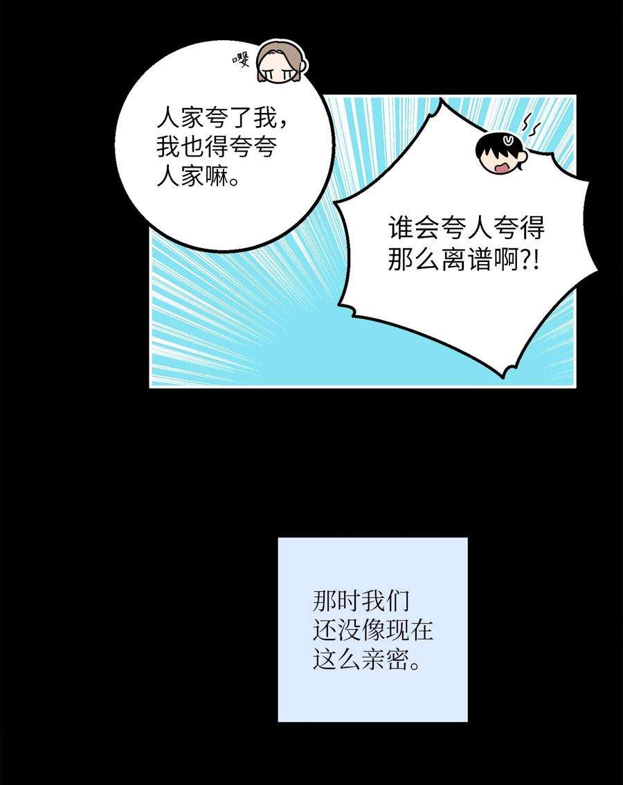 无法抗拒的她16 久别重逢