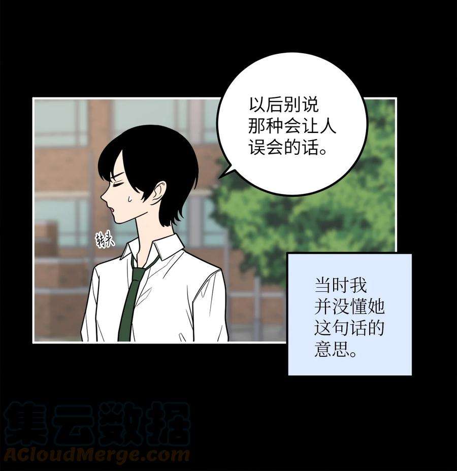 无法抗拒的她16 久别重逢