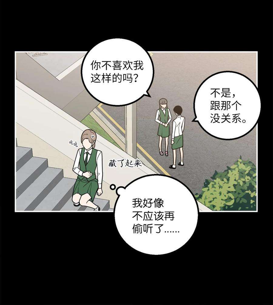 无法抗拒的她16 久别重逢
