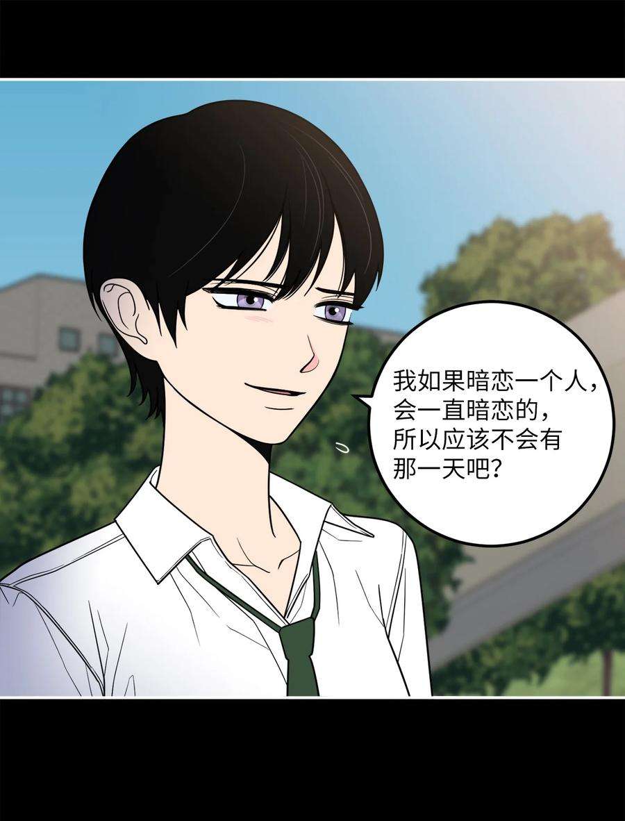无法抗拒的她16 久别重逢