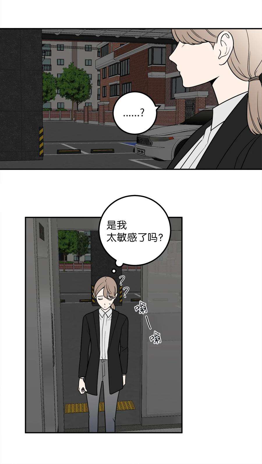 无法抗拒的她16 久别重逢