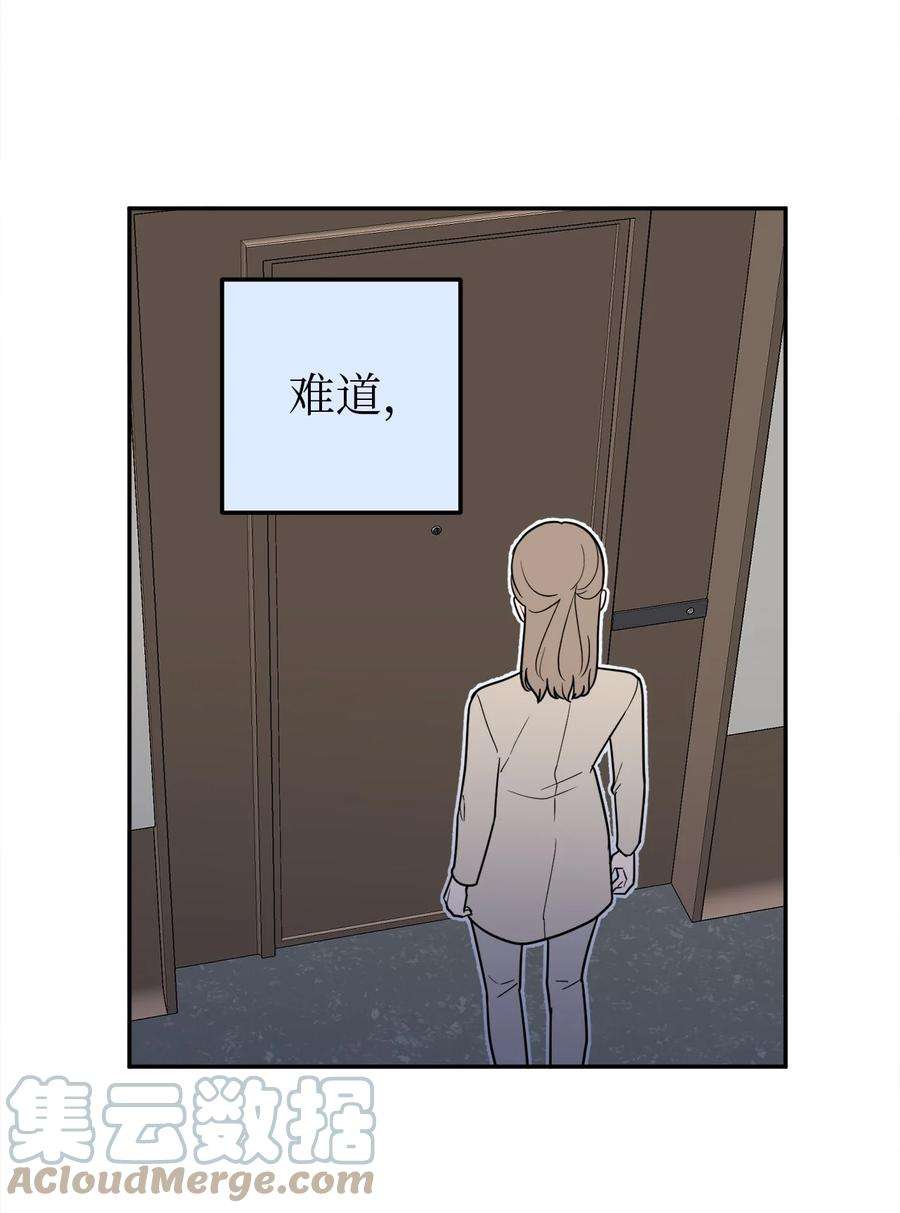 无法抗拒的她16 久别重逢
