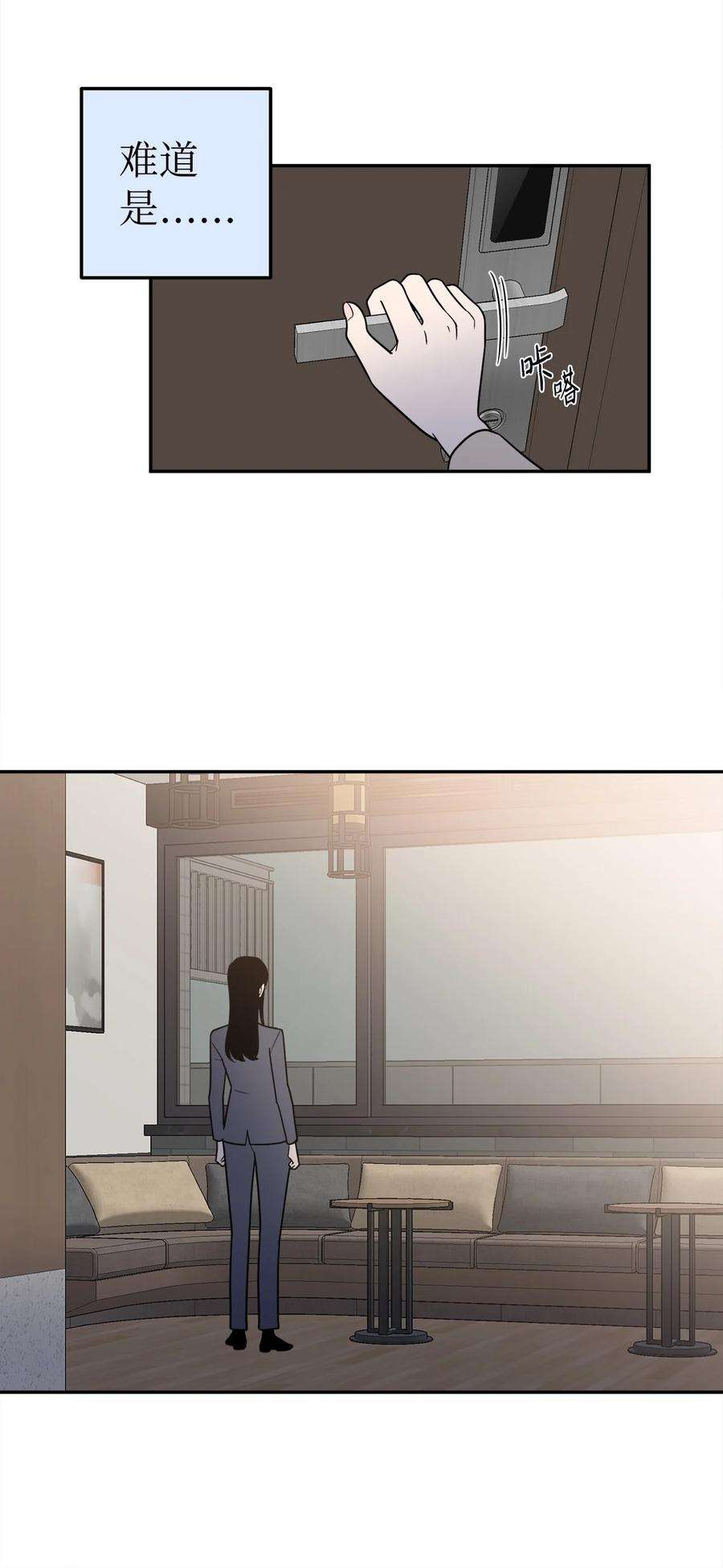 无法抗拒的她16 久别重逢