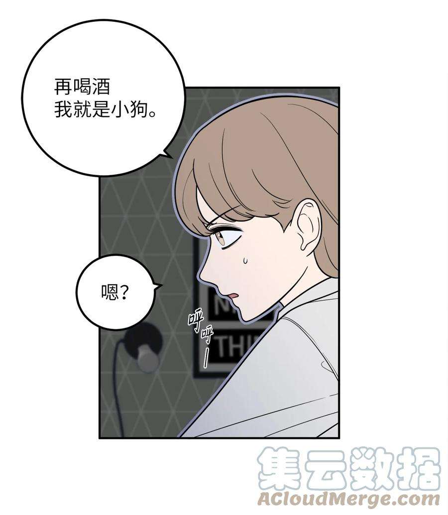 无法抗拒的她16 久别重逢