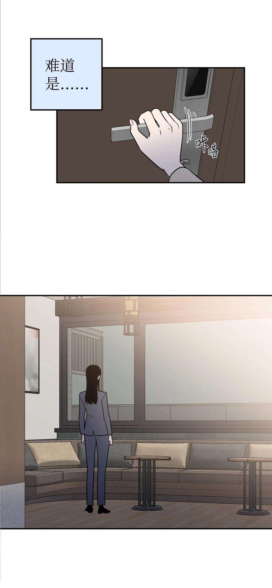 无法抗拒的她17 我喜欢你，一直都很喜欢