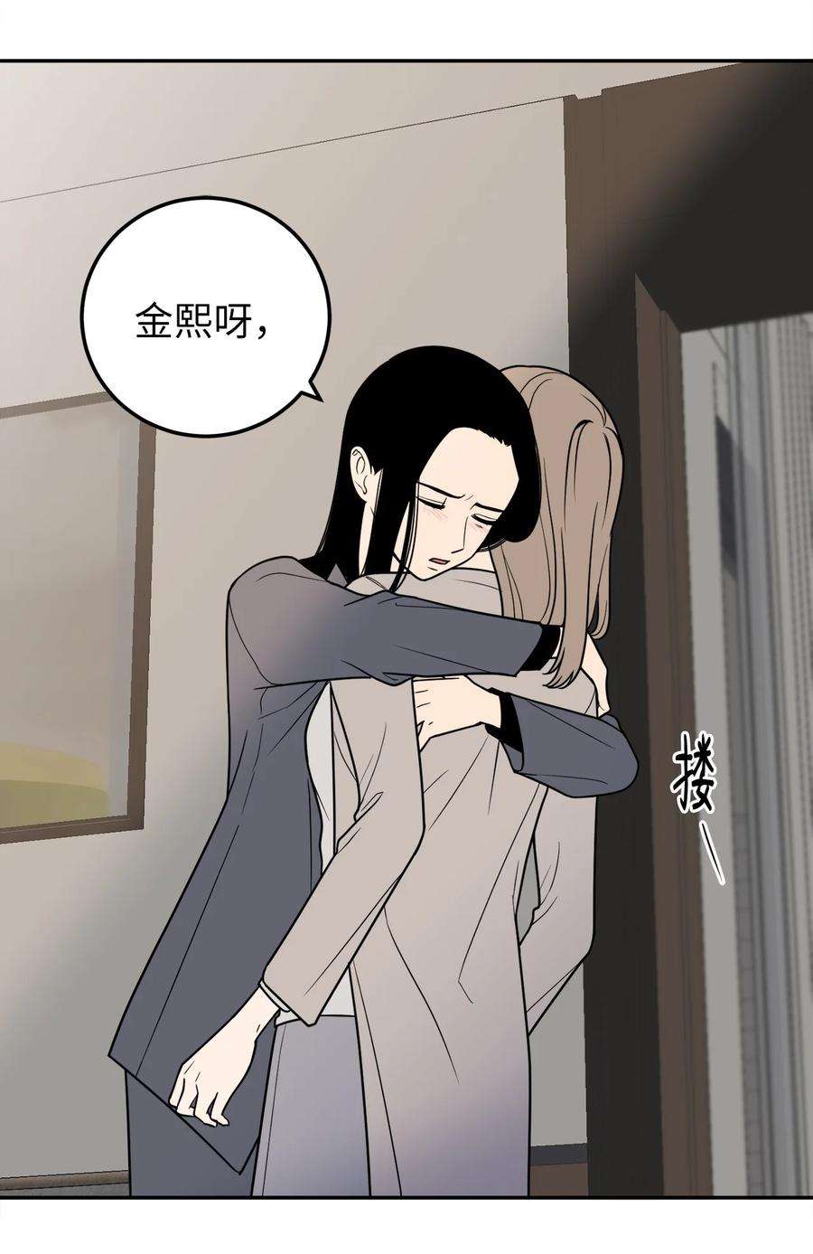 无法抗拒的她17 我喜欢你，一直都很喜欢