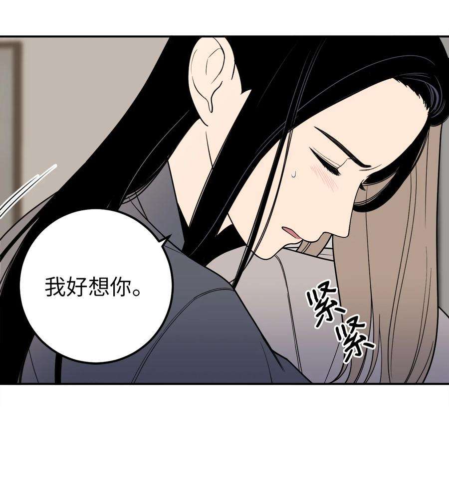无法抗拒的她17 我喜欢你，一直都很喜欢