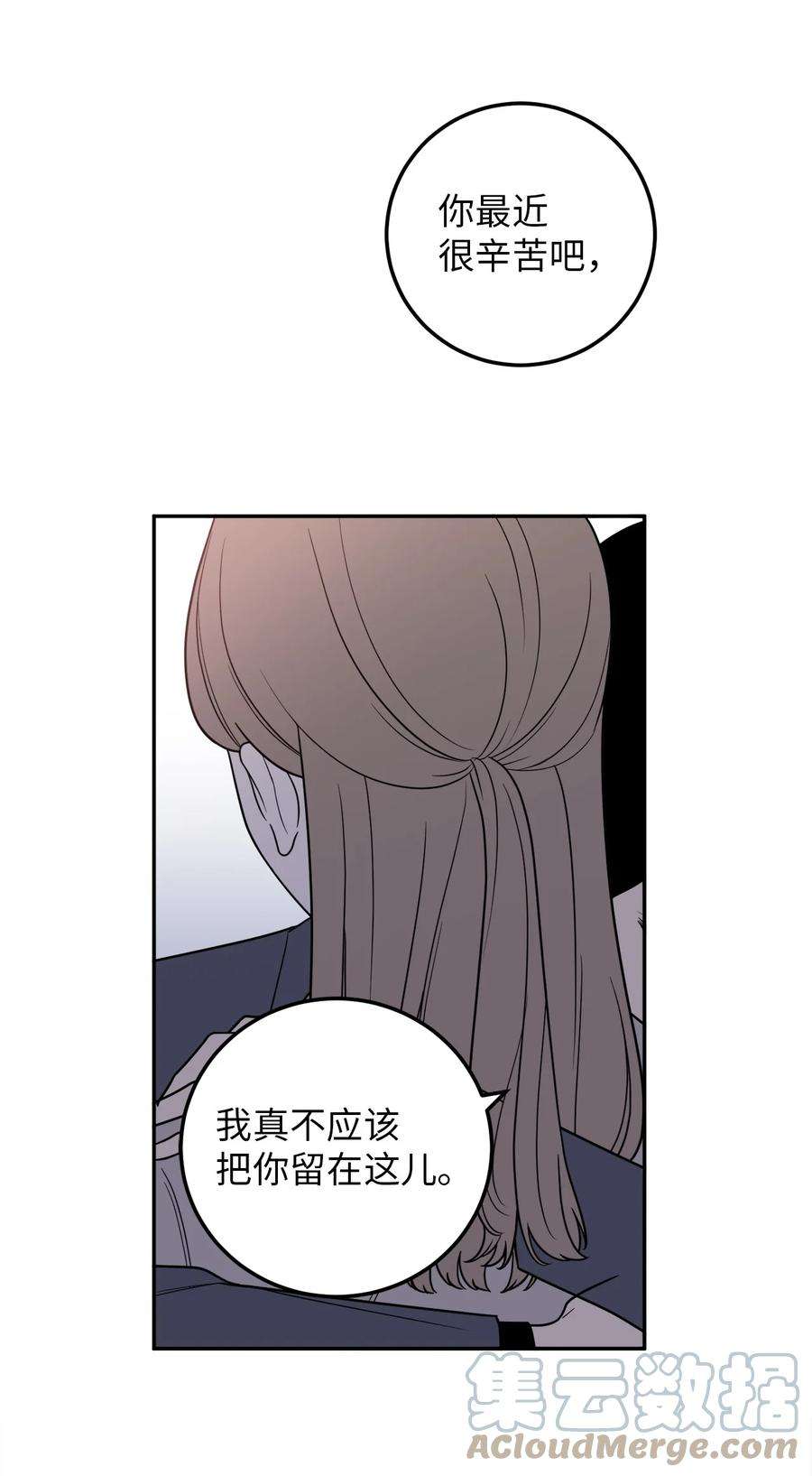 无法抗拒的她17 我喜欢你，一直都很喜欢