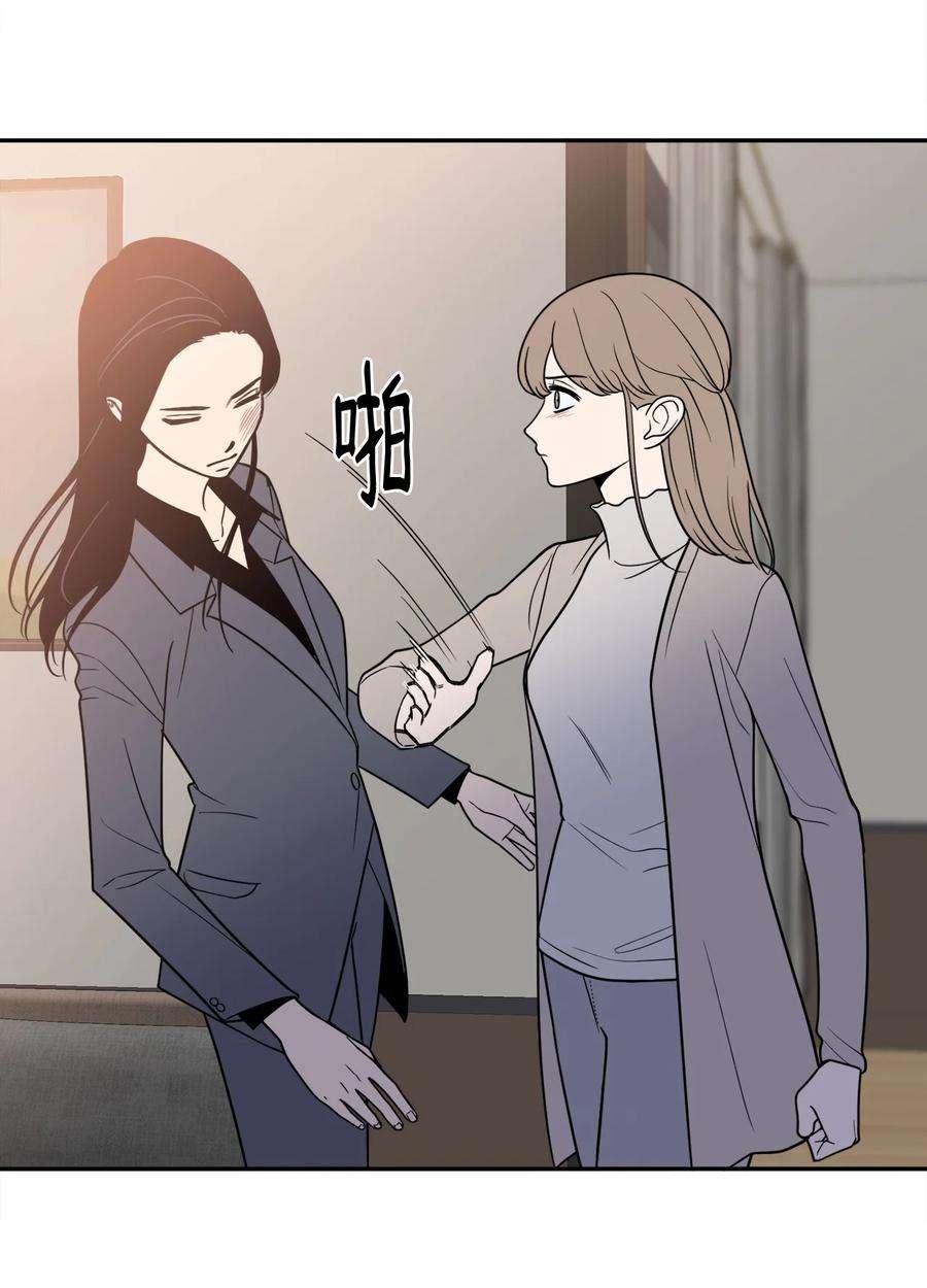 无法抗拒的她17 我喜欢你，一直都很喜欢