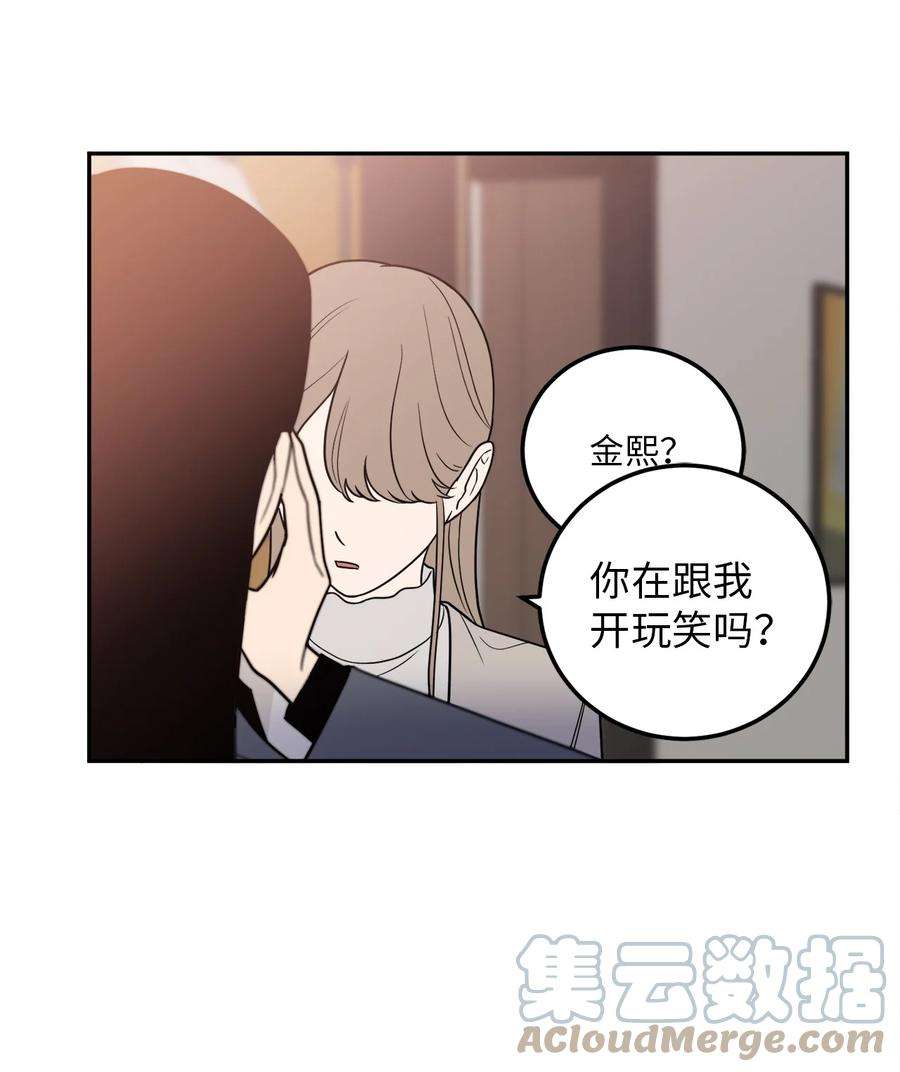 无法抗拒的她17 我喜欢你，一直都很喜欢