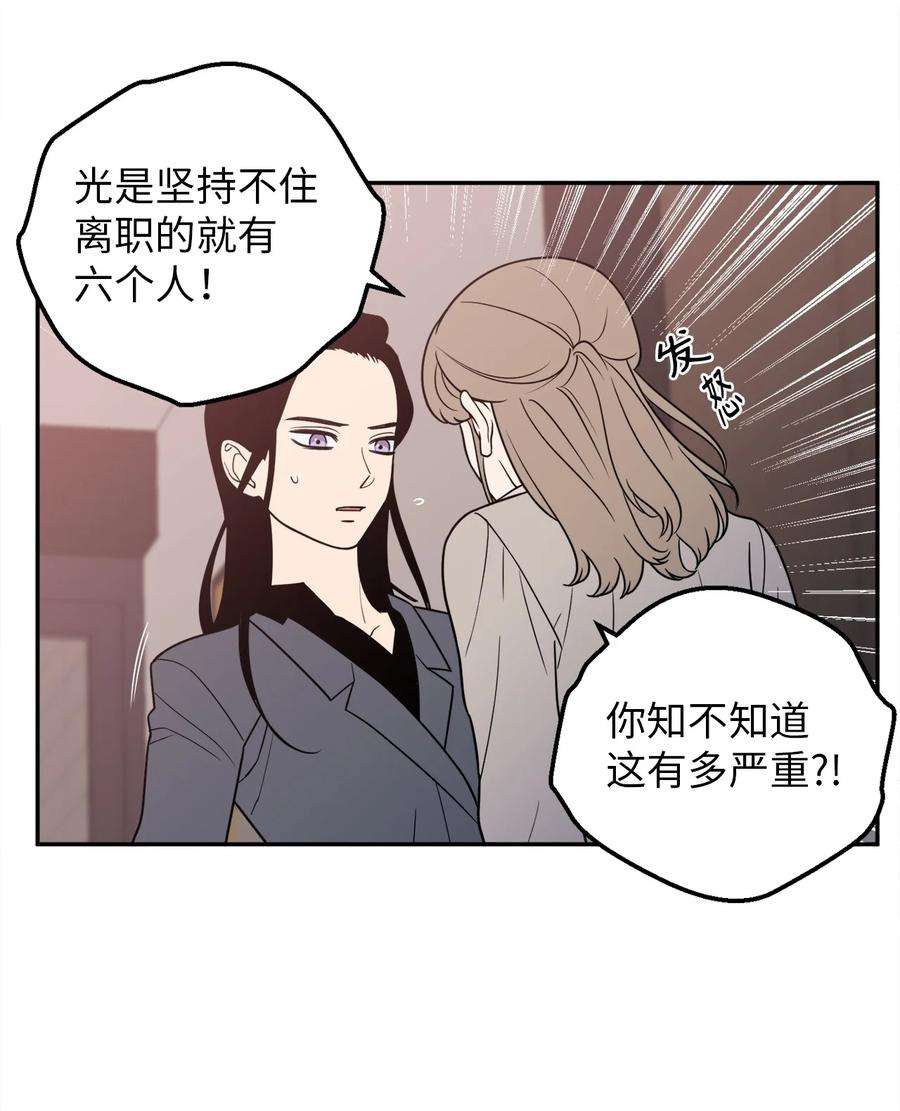 无法抗拒的她17 我喜欢你，一直都很喜欢