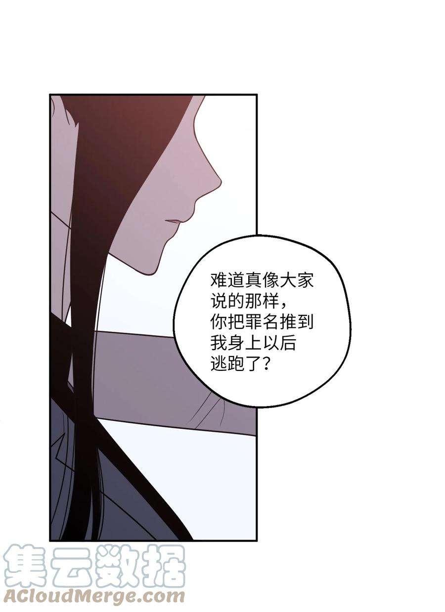 无法抗拒的她17 我喜欢你，一直都很喜欢