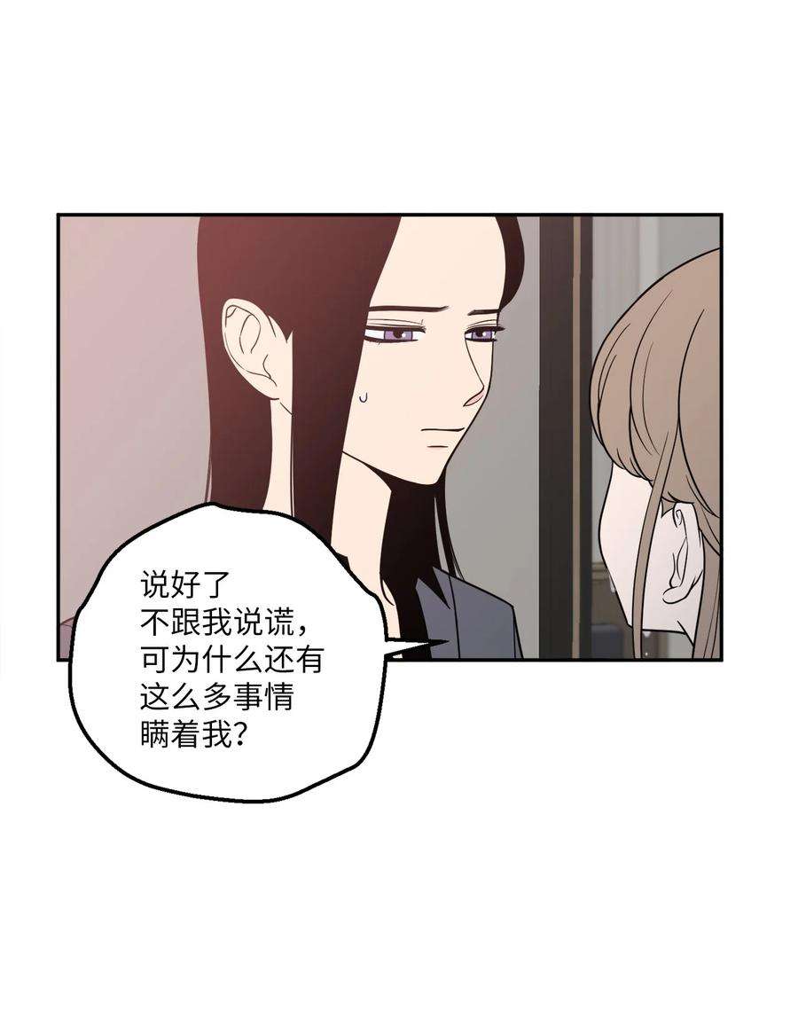 无法抗拒的她17 我喜欢你，一直都很喜欢