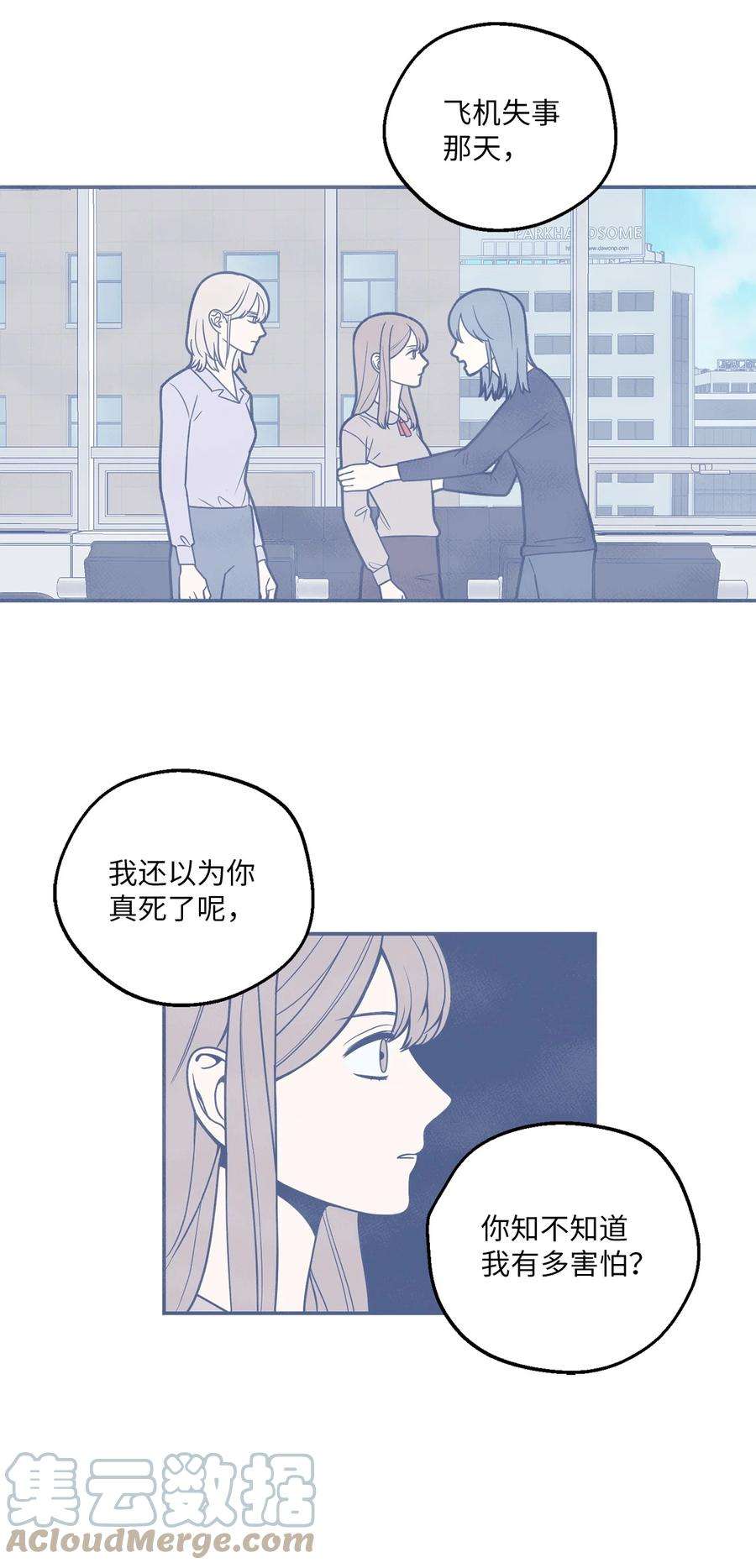 无法抗拒的她17 我喜欢你，一直都很喜欢