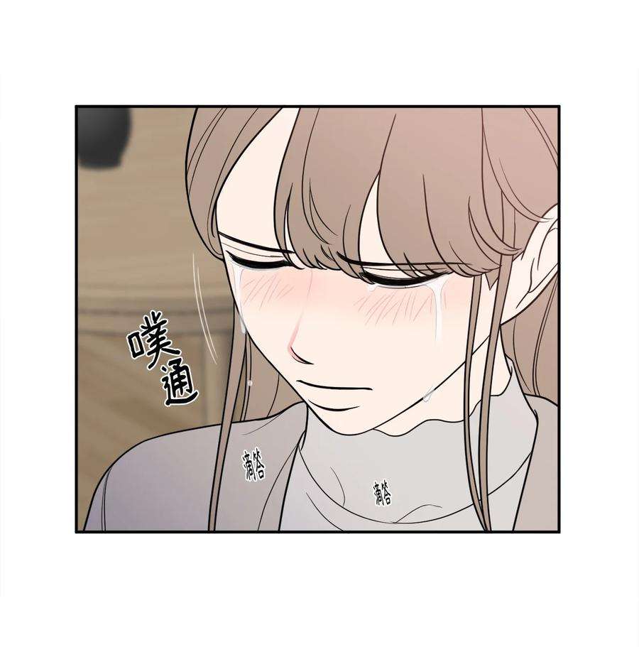 无法抗拒的她17 我喜欢你，一直都很喜欢